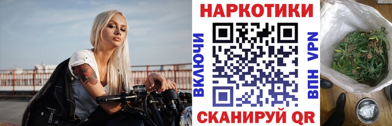 Купить наркотик Чекалин A-PVP Меф ГАШ МЕГА как зайти Галлюциногенные грибы КОКАИН Конопля МДМА
