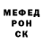 Первитин кристалл Jonathan CZ