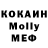 КЕТАМИН VHQ MrAlexk54