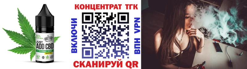 наркошоп  даркнет состав  Cannafood конопля  Чекалин 