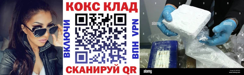 Cocaine 97%  Чекалин 