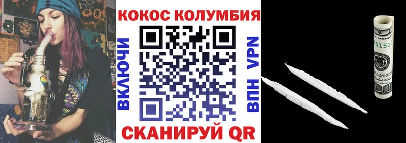 Cocaine VHQ Чекалин