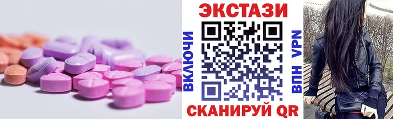 площадка Telegram  даркнет сайт  Чекалин  ЭКСТАЗИ 300 mg 