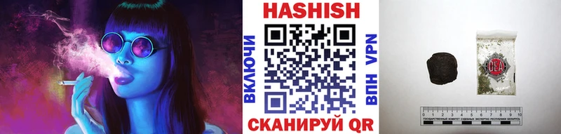 Гашиш hashish  закладка  Чекалин 