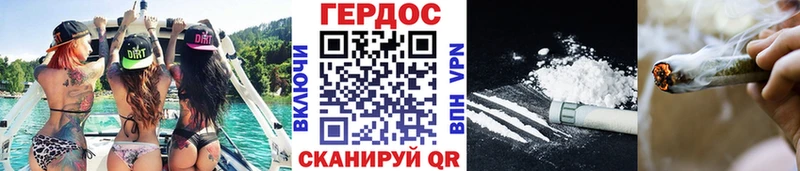 Героин герыч  Чекалин 