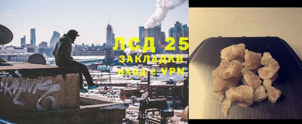 бутират Козловка