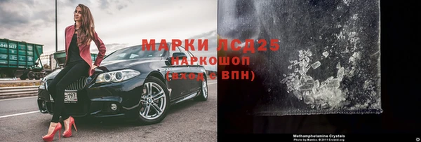бутират Козловка