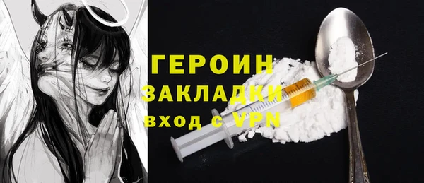 MDMA Premium VHQ Санкт-Петербург