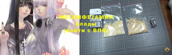 бутират Козловка