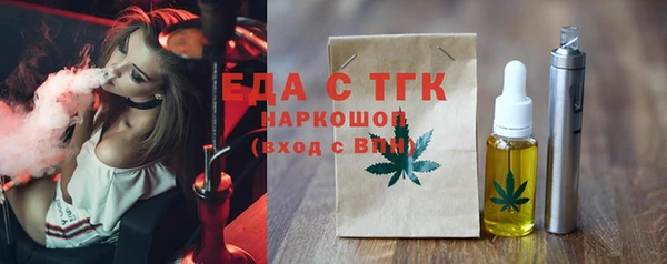 бутират Козловка