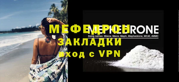 бутират Козловка