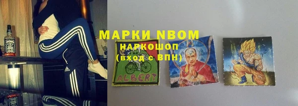 мяу мяу мука Козельск