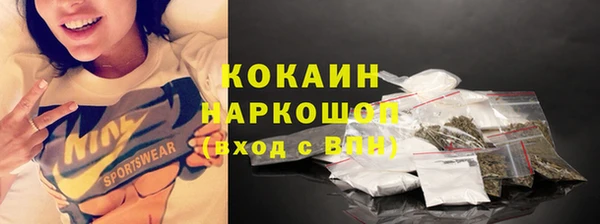бошки Кодинск