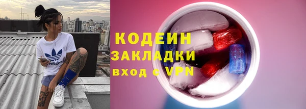 мяу мяу мука Козельск