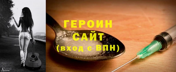 бутират Козловка