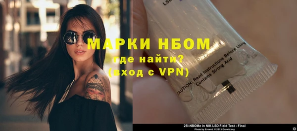 бошки Кодинск