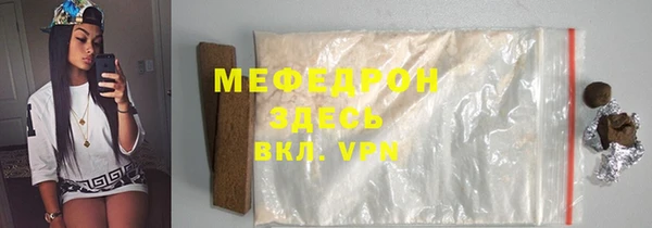 дурь Новосибирск
