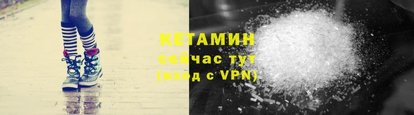 бошки Кодинск