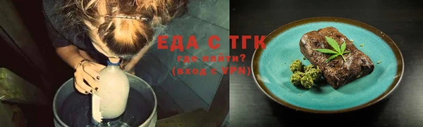 бошки Кодинск