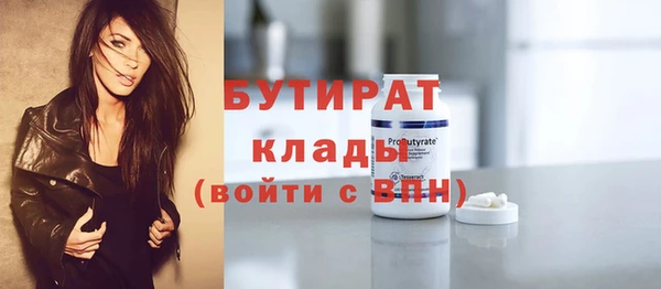 бошки Кодинск