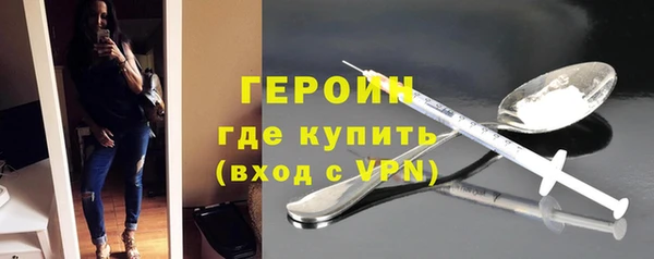 бошки Кодинск