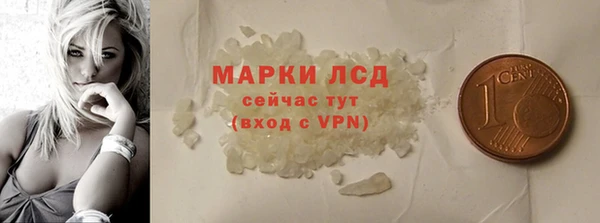 бутират Козловка