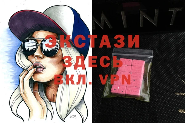 бутират Козловка