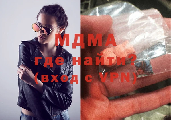 бошки Кодинск