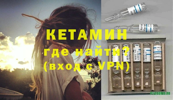 бутират Козловка