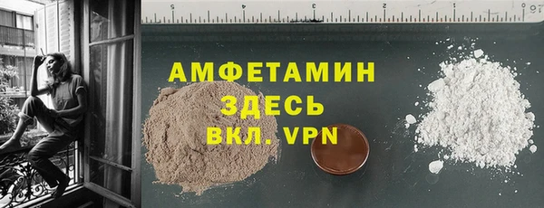 бутират Козловка