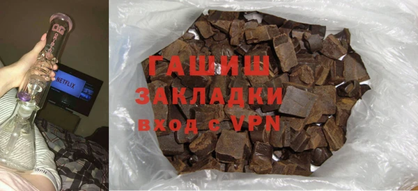 бутират Козловка