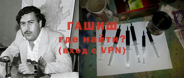 бошки Кодинск