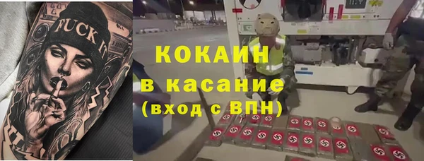 бошки Кодинск