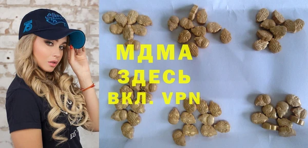 бутират Козловка