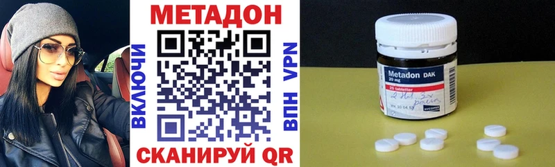 Метадон methadone  Чекалин 