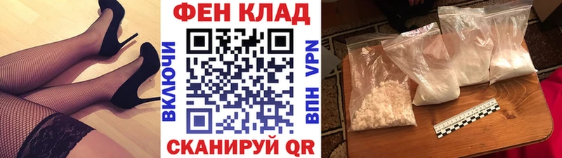 где купить   Чекалин  Первитин Декстрометамфетамин 99.9% 