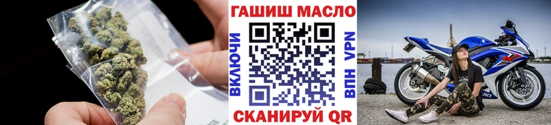 сайты даркнета как зайти  Чекалин  Дистиллят ТГК THC oil  наркота 
