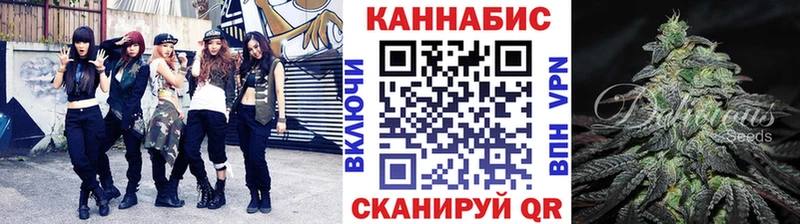 Бошки марихуана VHQ  закладки  Чекалин 